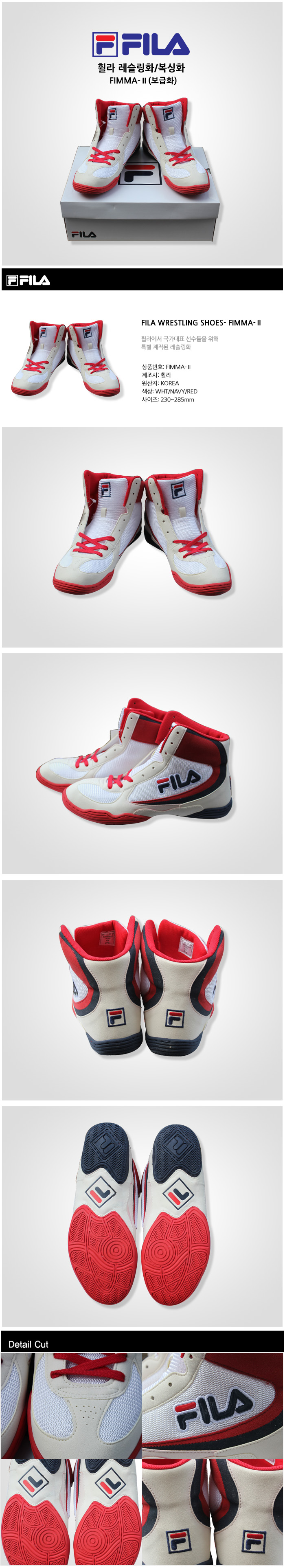 Gmarket - [Fila]FILA /Boxing Shoes/FIMMA-II