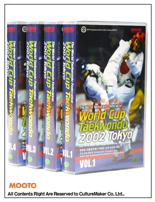 2002 JAPAN태권도 월드컵 세트