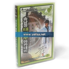DVD 태권무(NO.3)송남정 태권무 아카데미