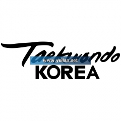 등판글자수공12번(Taekwondo/korea)-필름전사