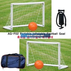에어안전축구골대(AG-F02)