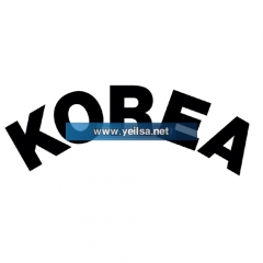 등판글자수공2번(KOREA)-필름전사